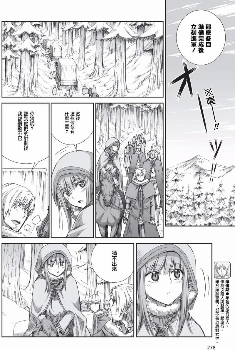 第91回