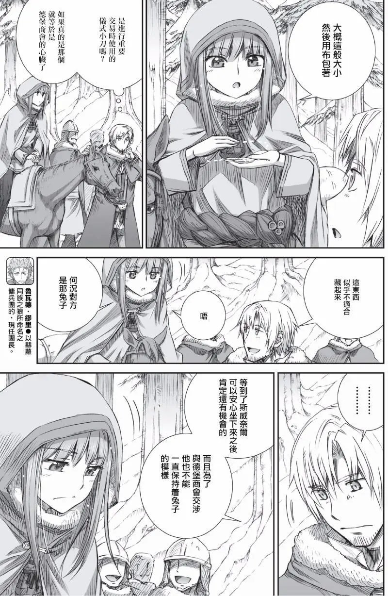 第91回