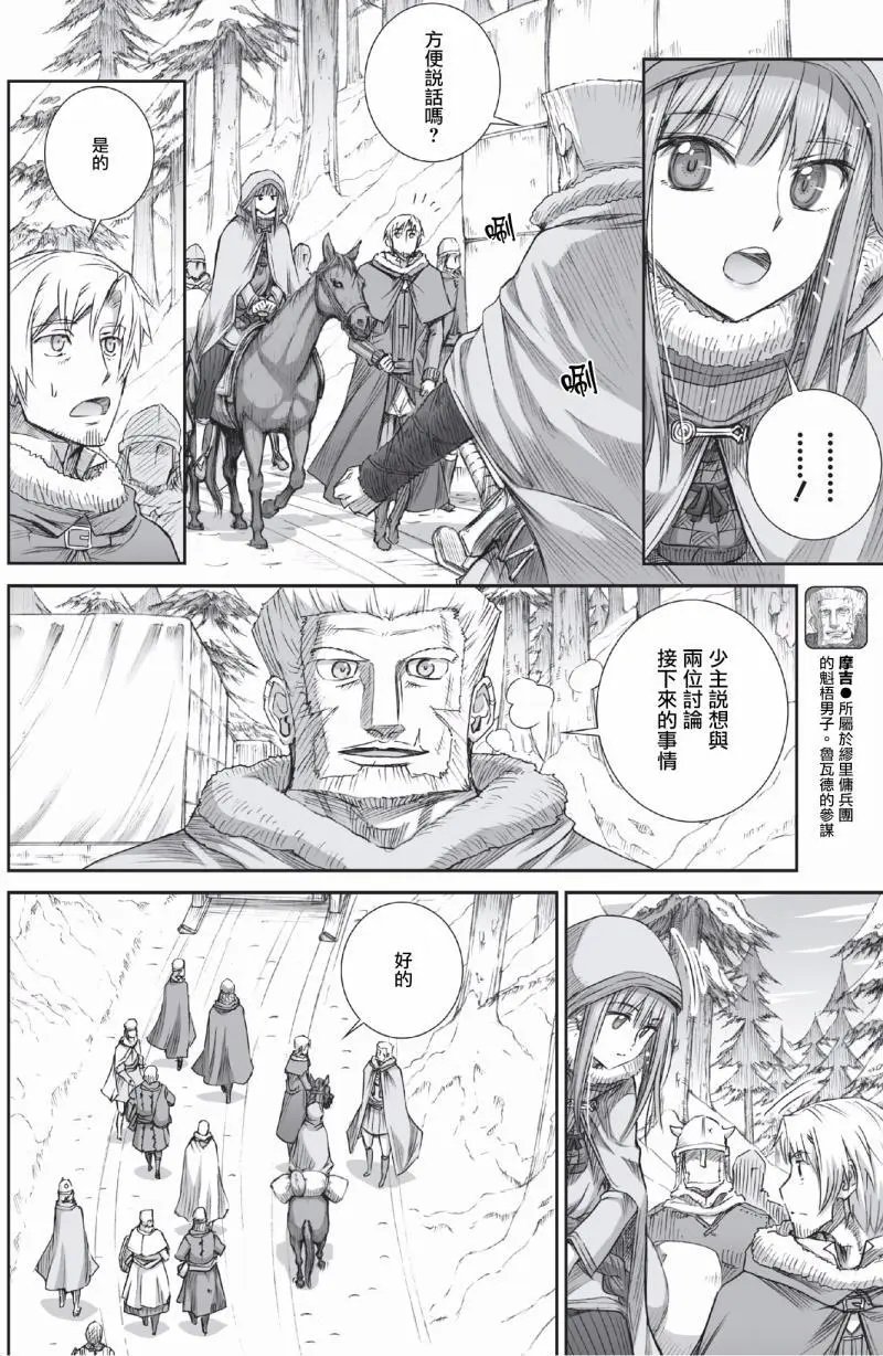 第91回