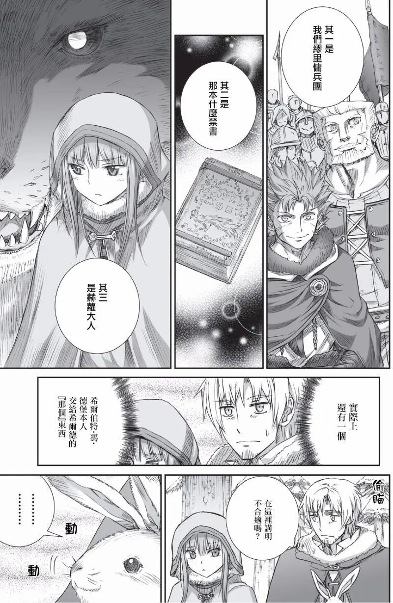 第91回