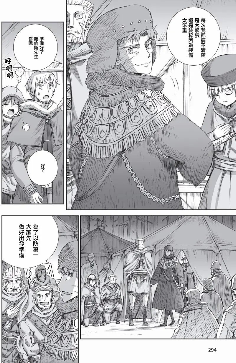 第91回