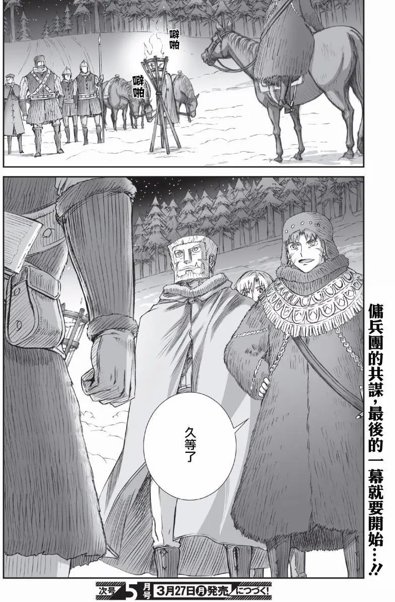 第91回