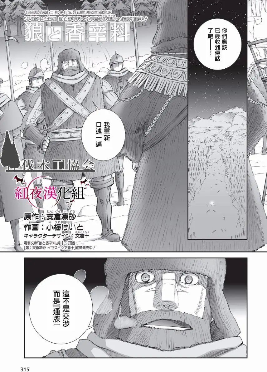 第92回
