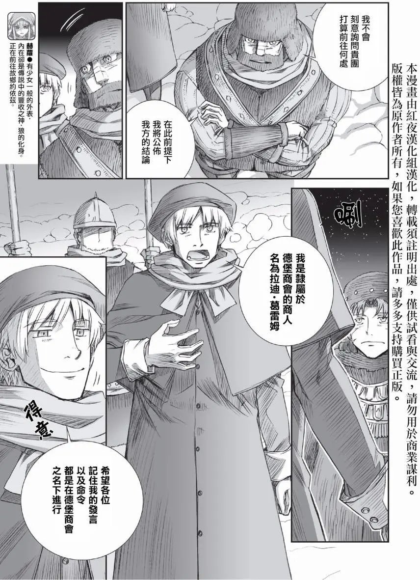 第92回