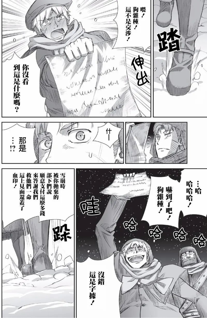 第92回