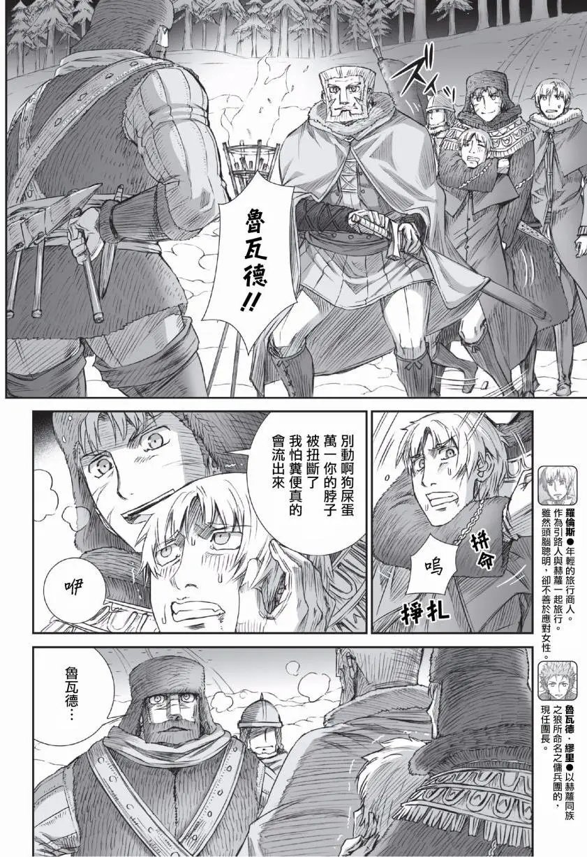 第92回