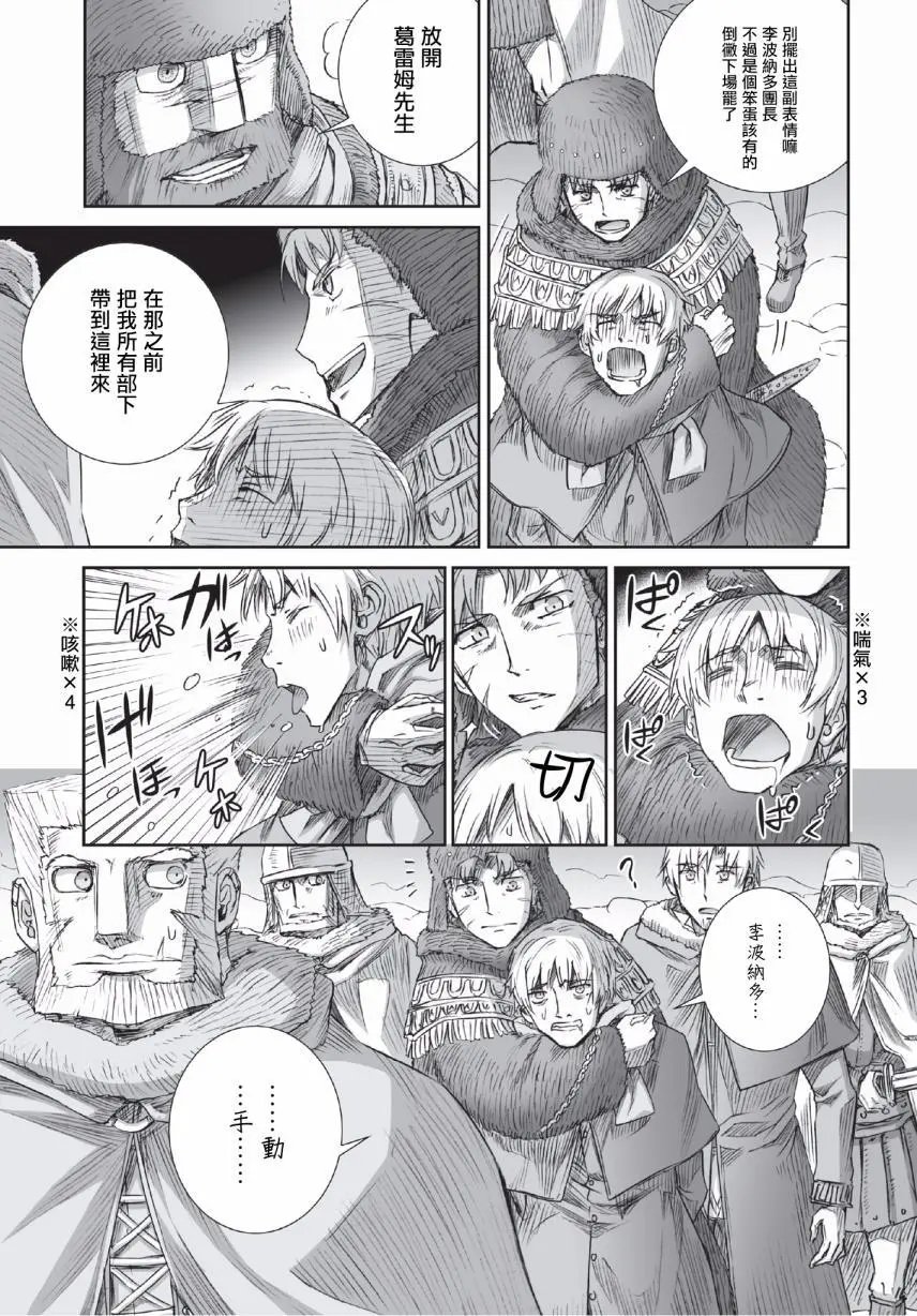 第92回