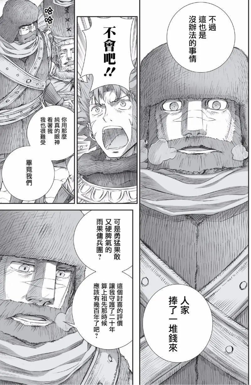 第92回
