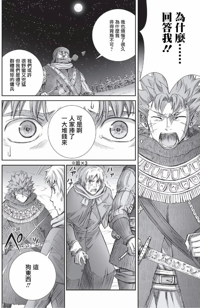 第92回