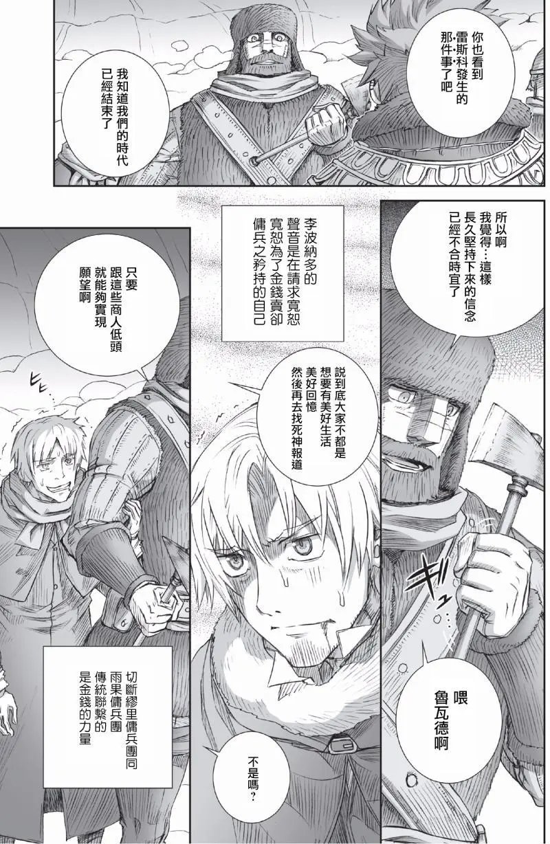 第92回