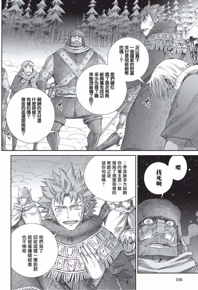 第92回
