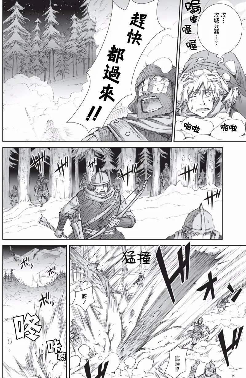 第92回