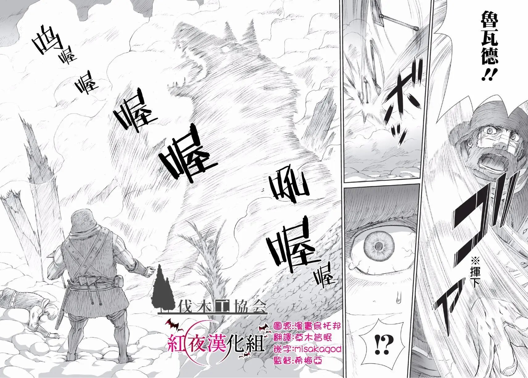 第92回