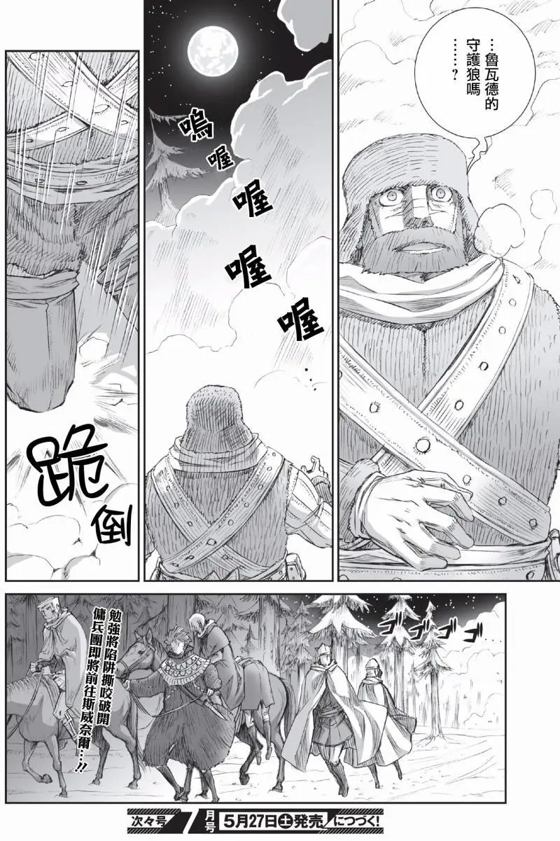 第92回