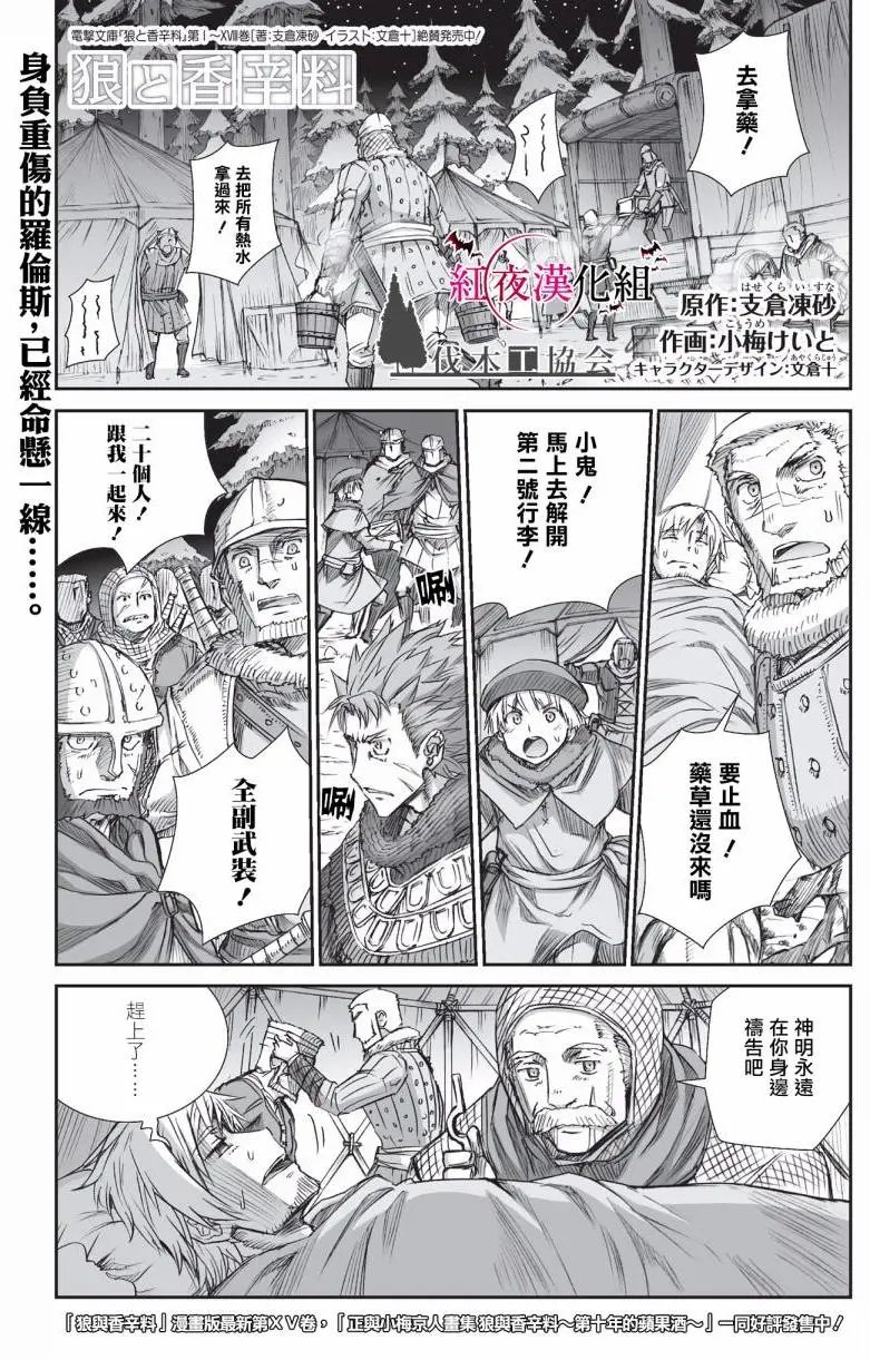 第93回