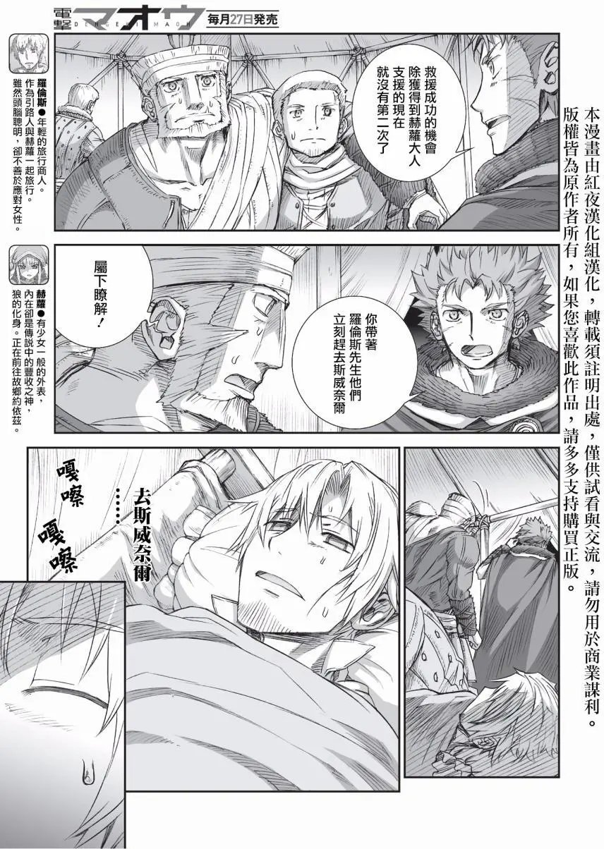 第93回