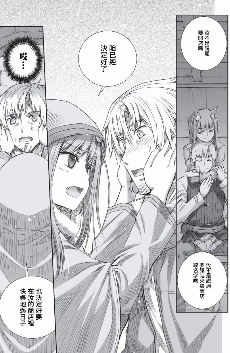 第93回