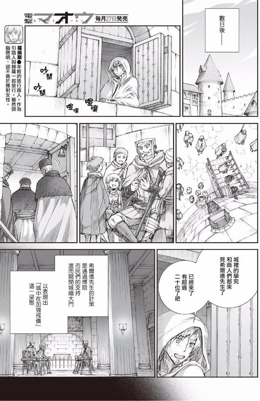 第95回