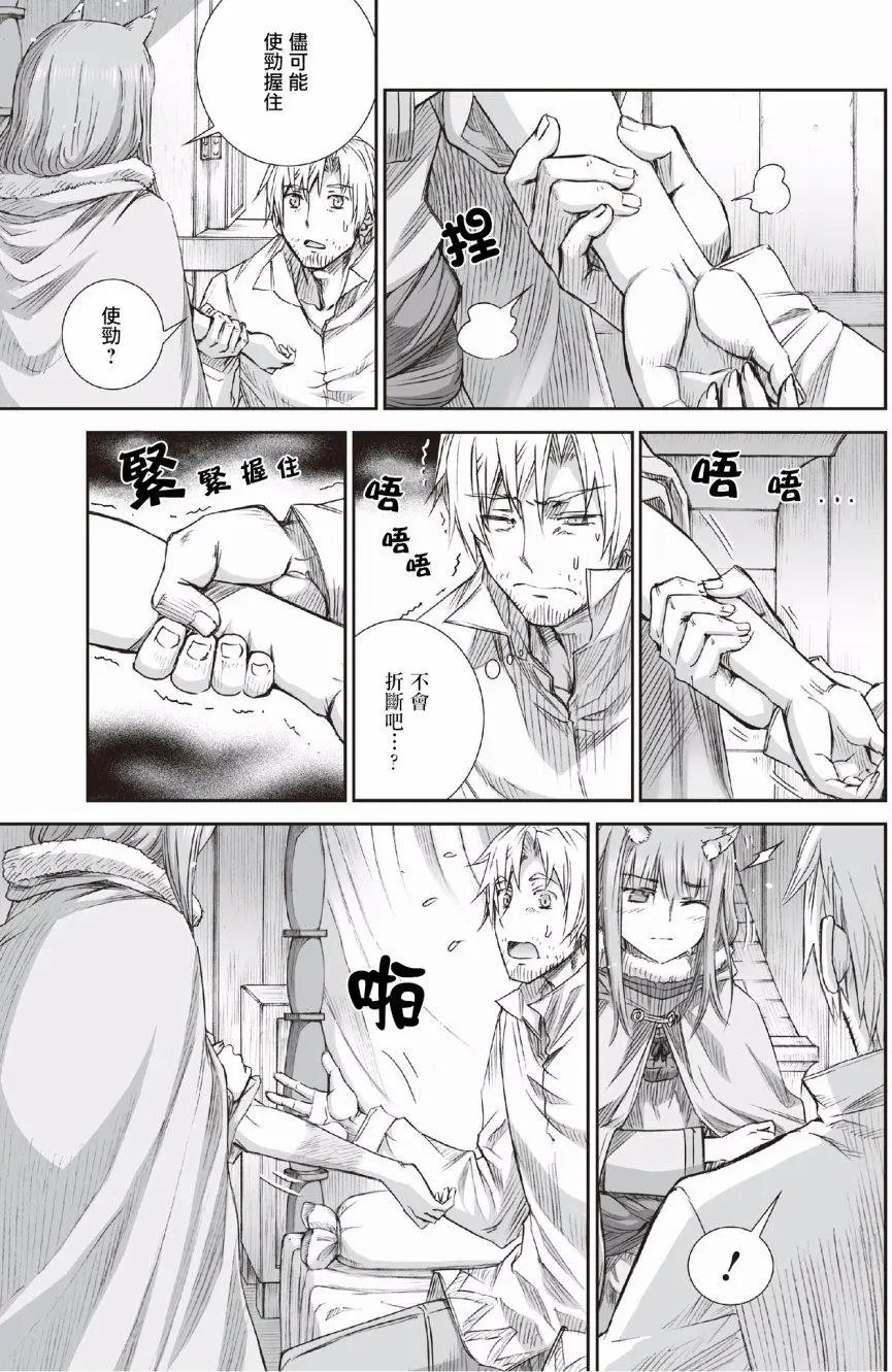 第95回