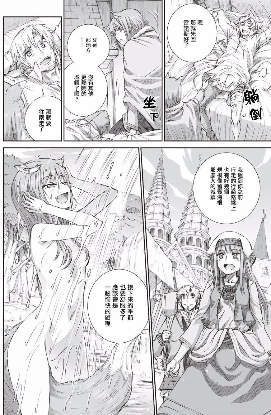 第95回