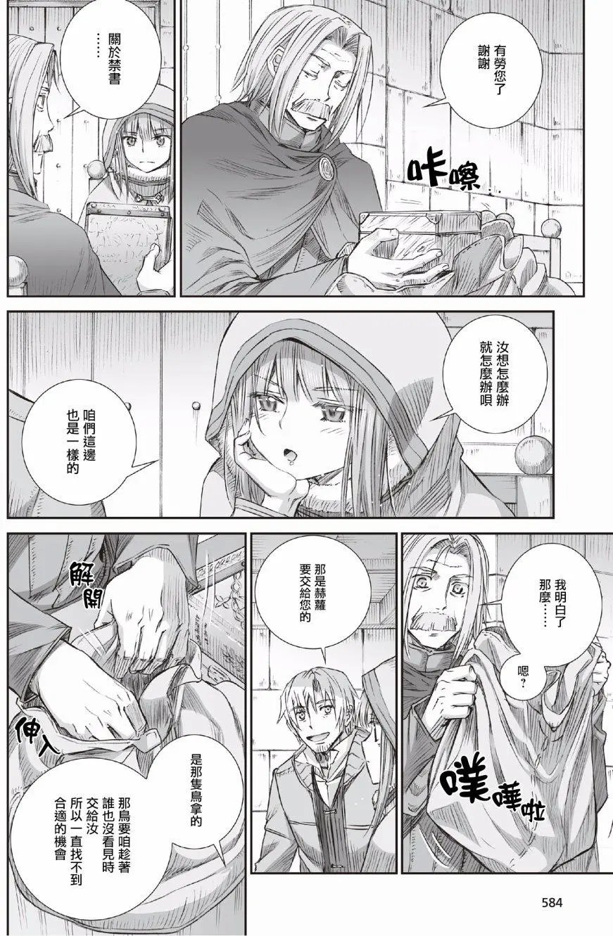 第95回