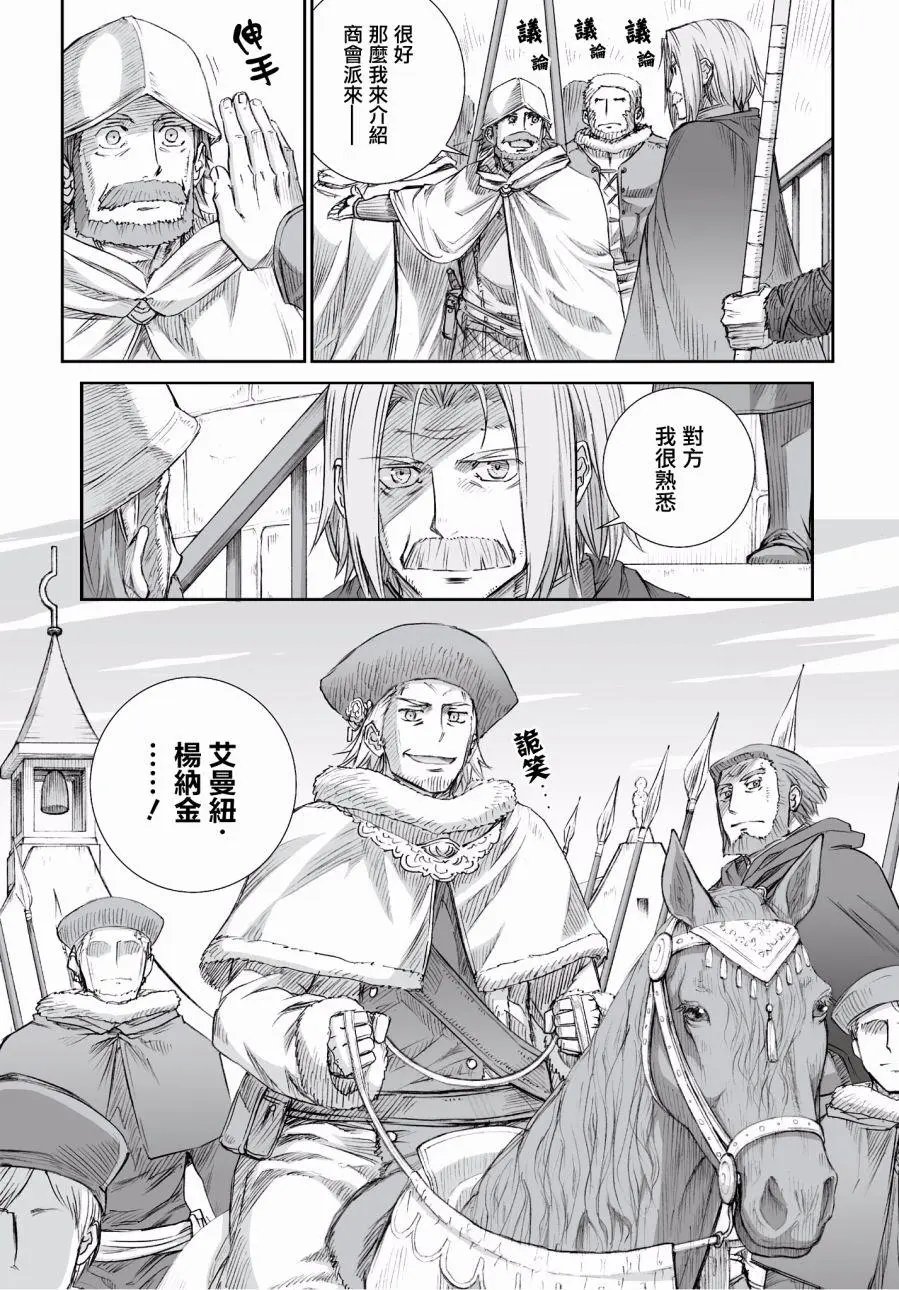 第96回