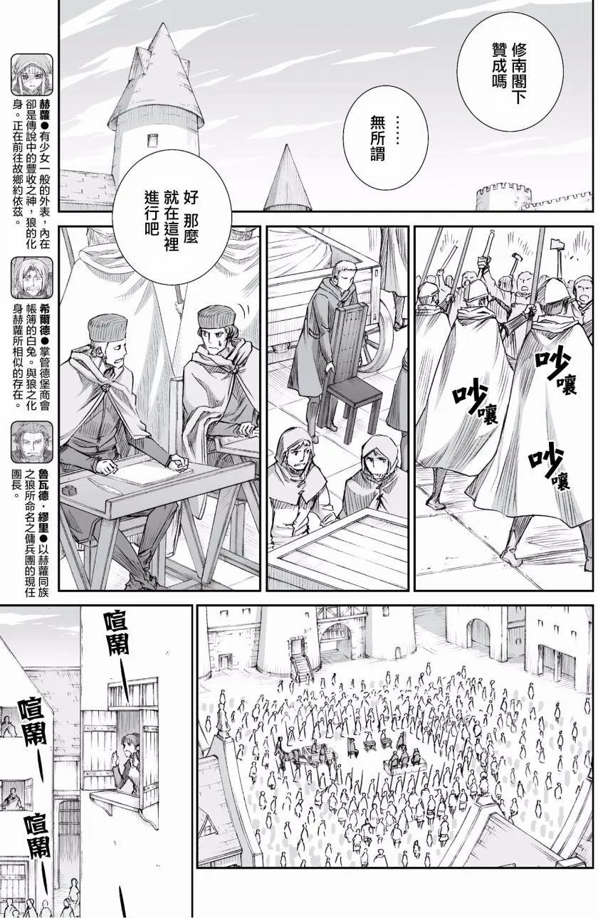 第96回