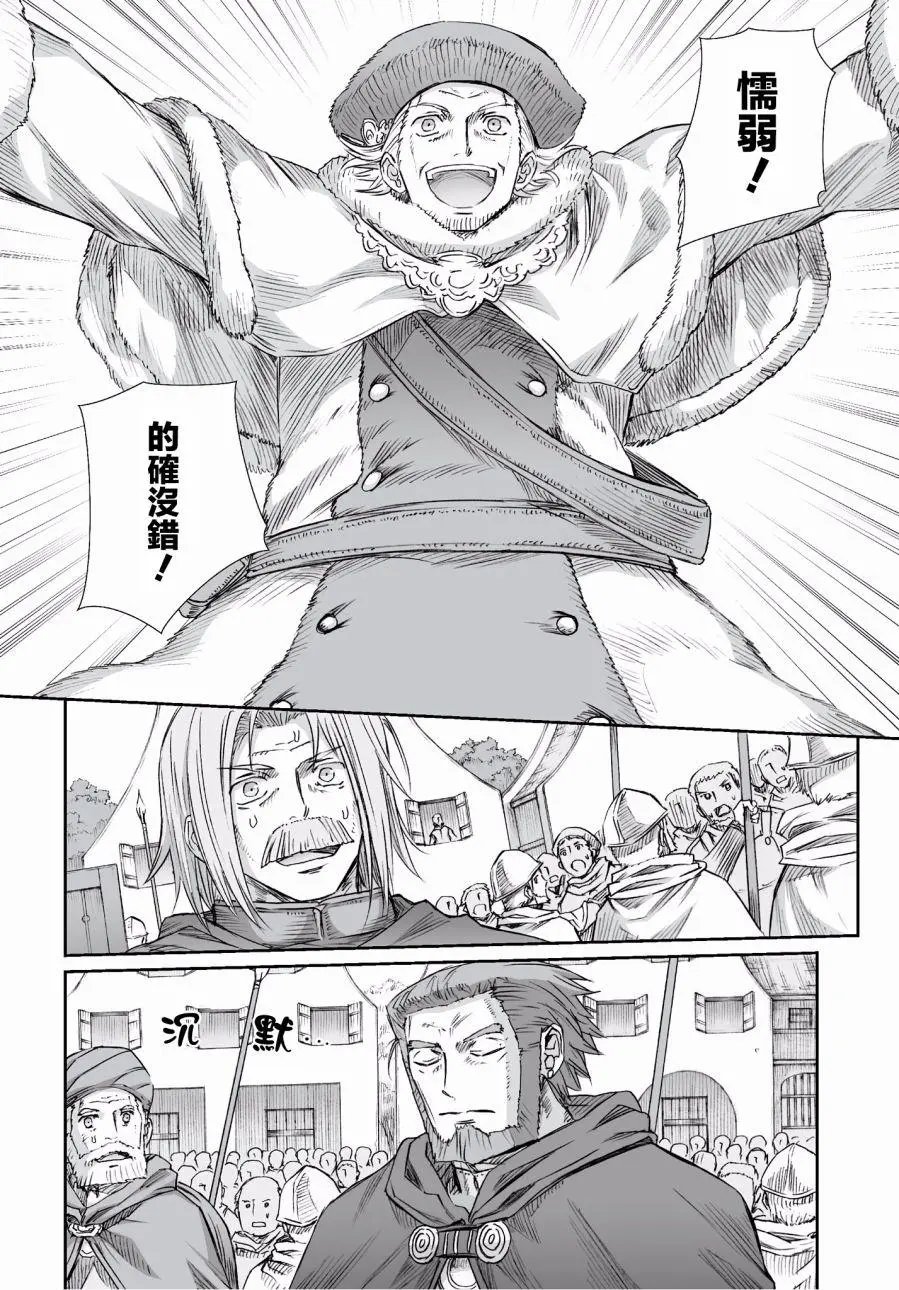 第96回