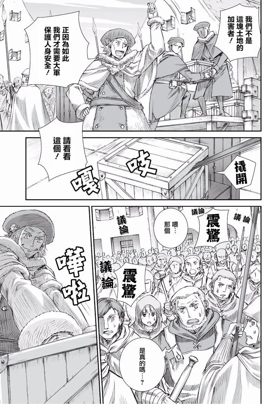 第96回