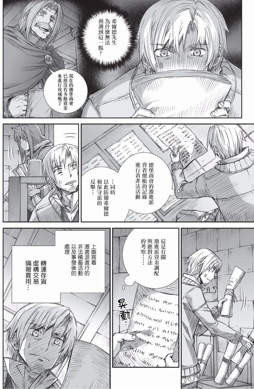 第97回