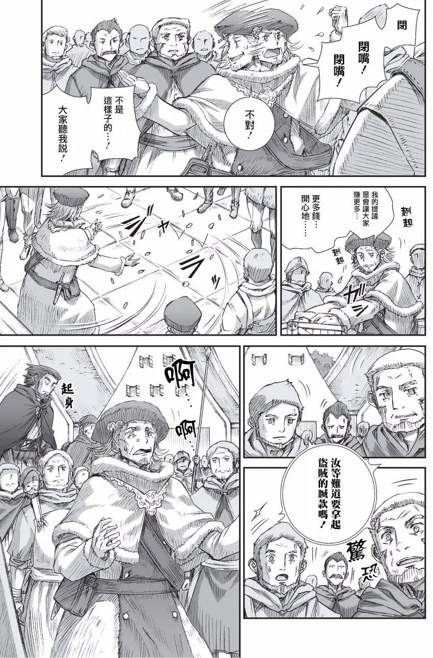 第97回