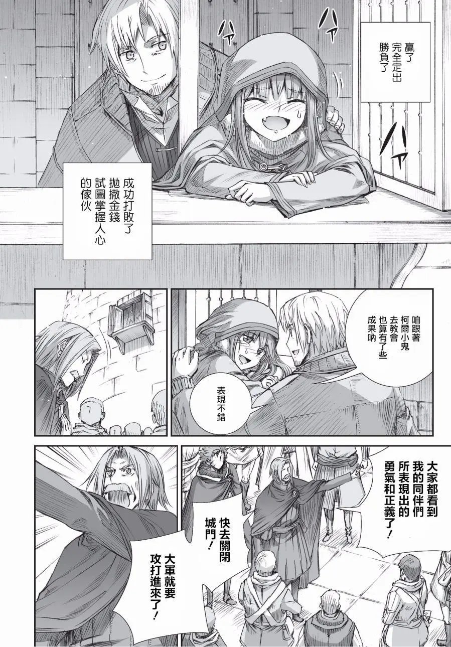 第97回