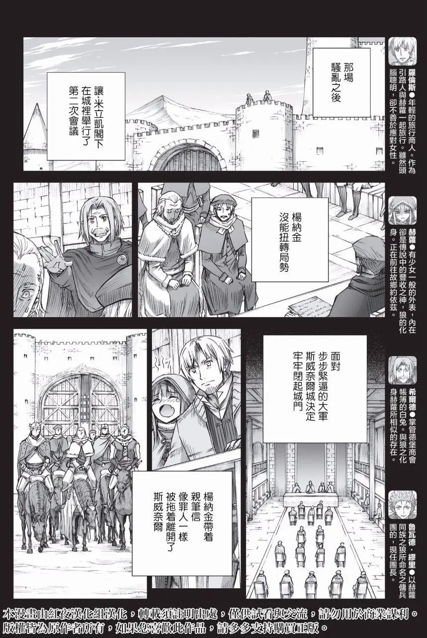 第98回