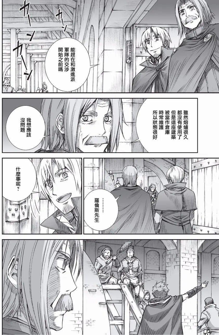 第98回