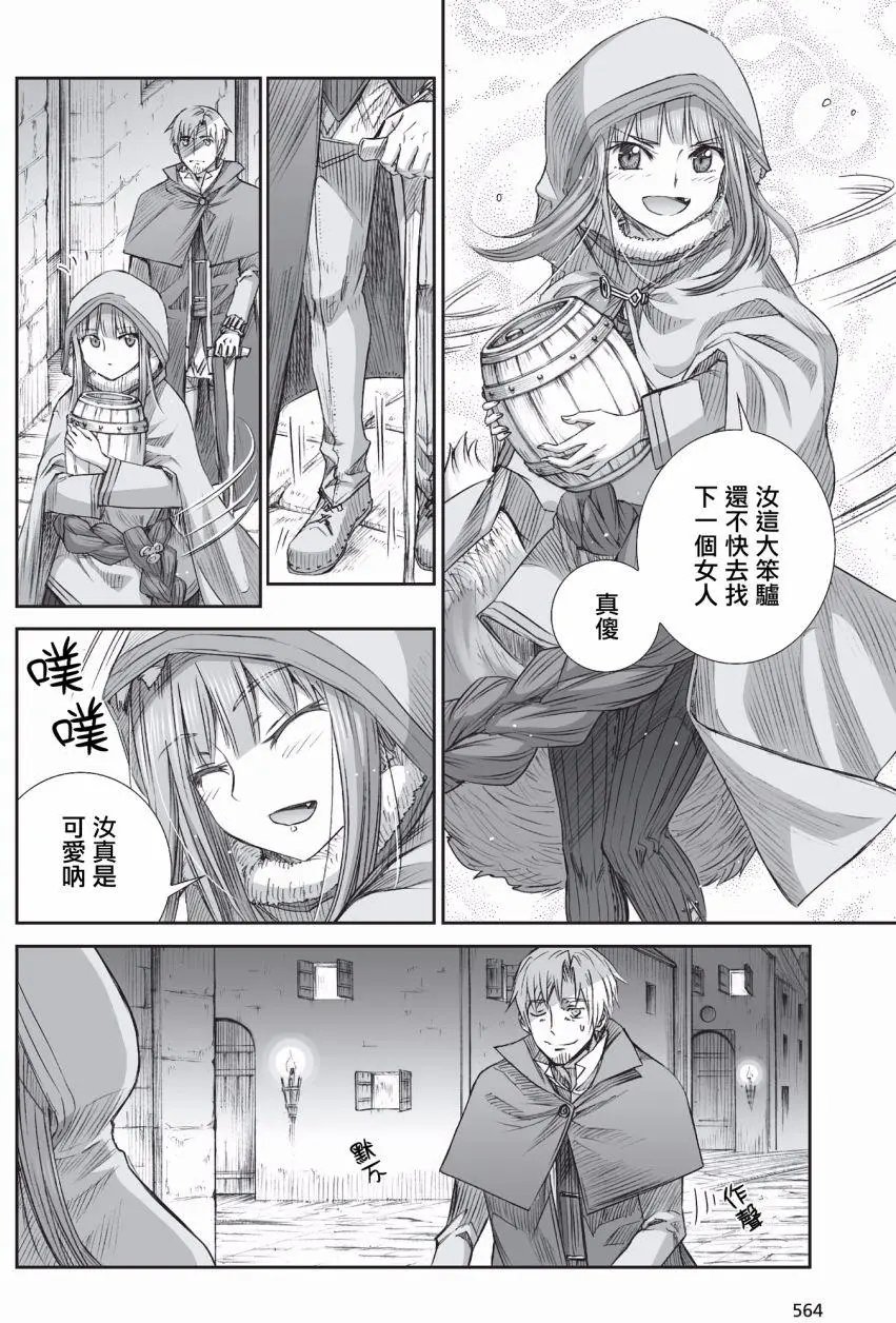 第98回
