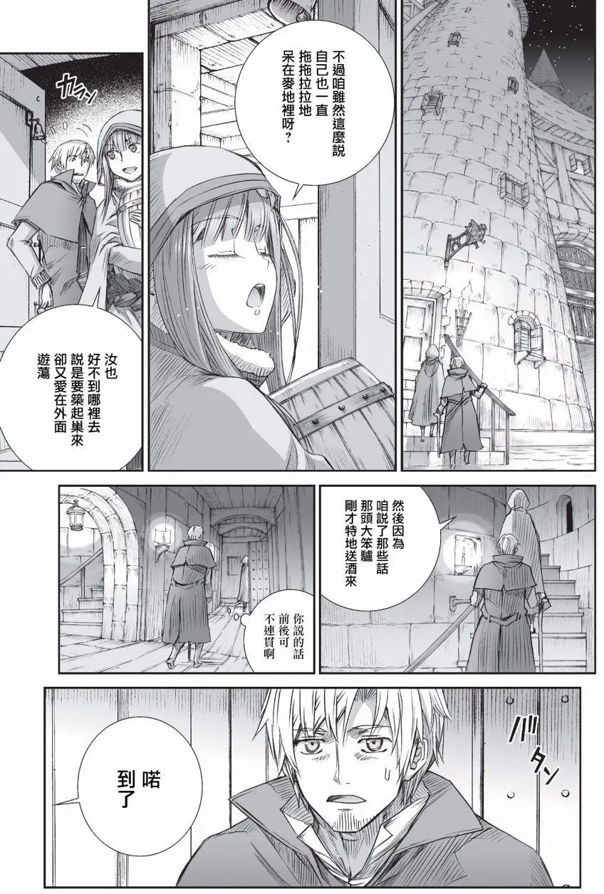 第98回
