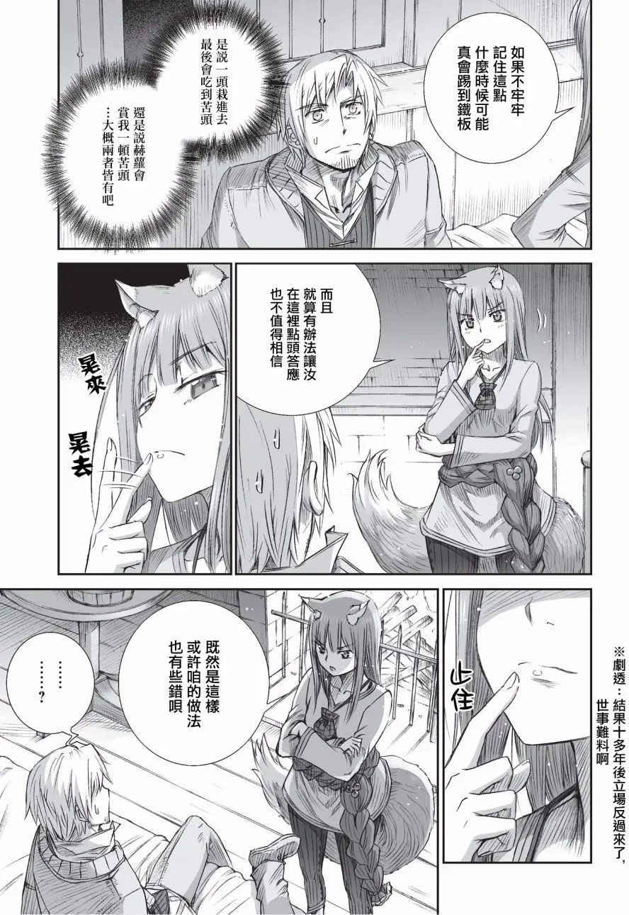 第98回
