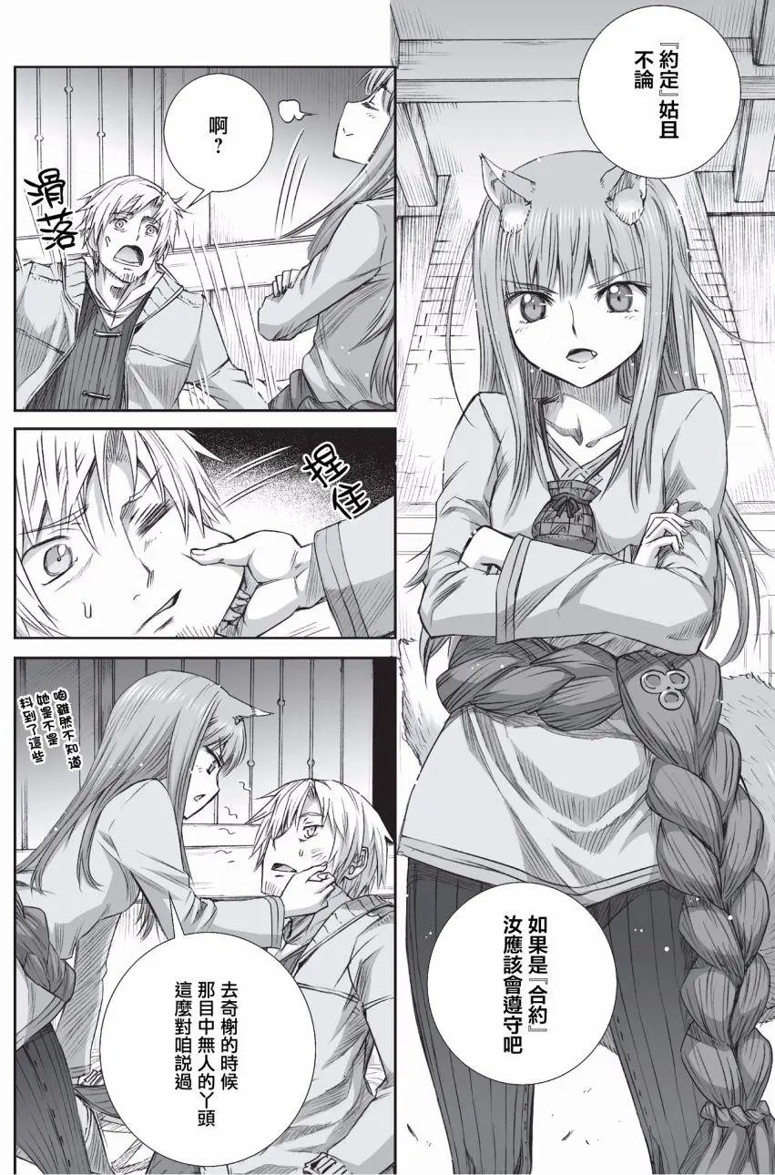 第98回