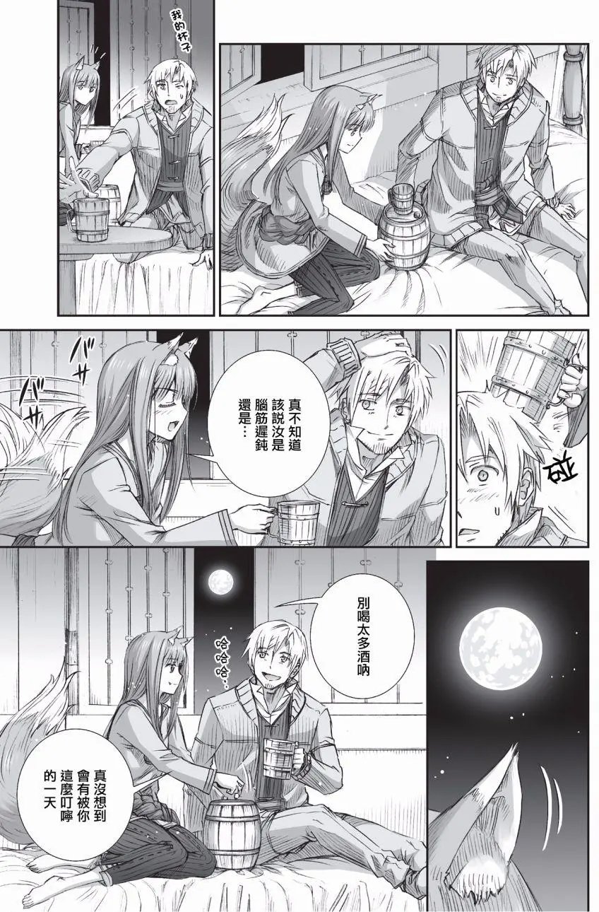第98回