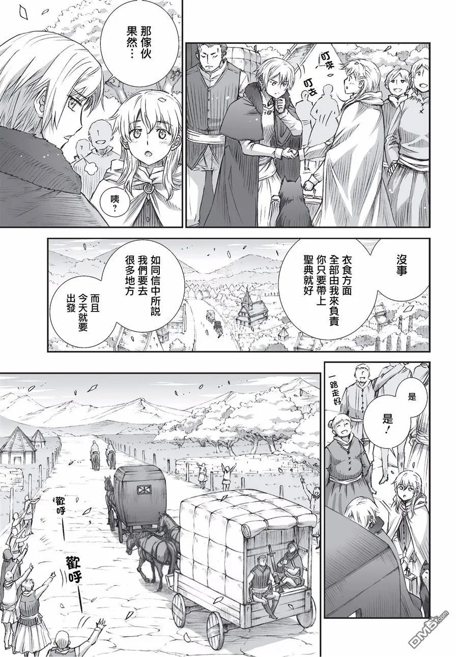 第99话