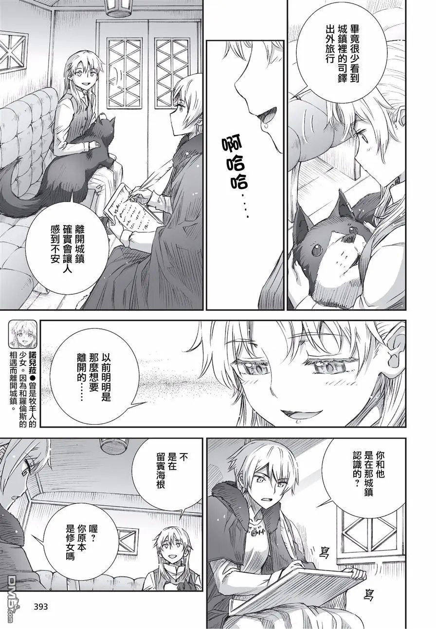 第99话