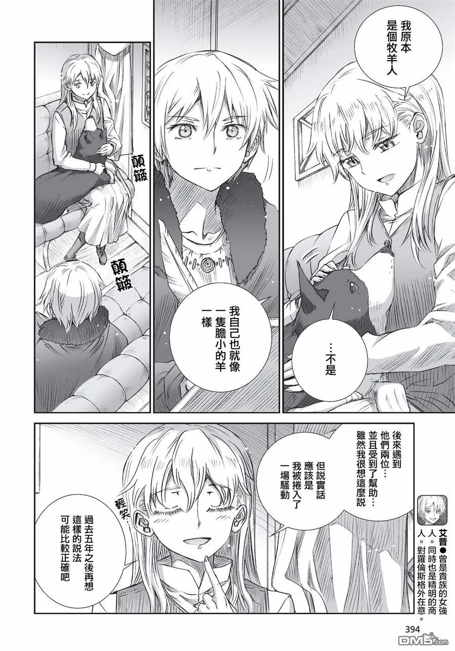 第99话