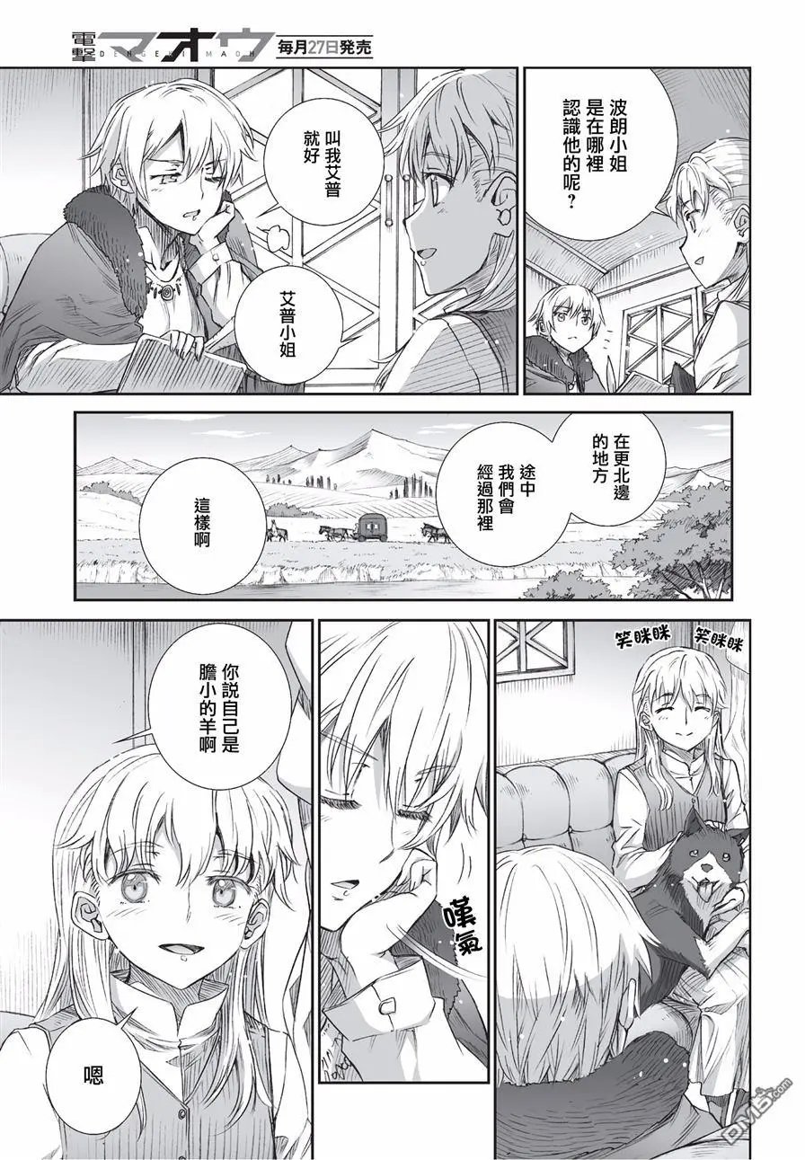 第99话
