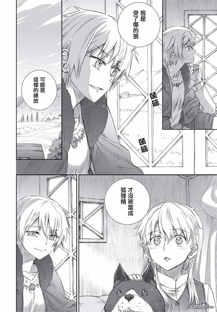 第99话
