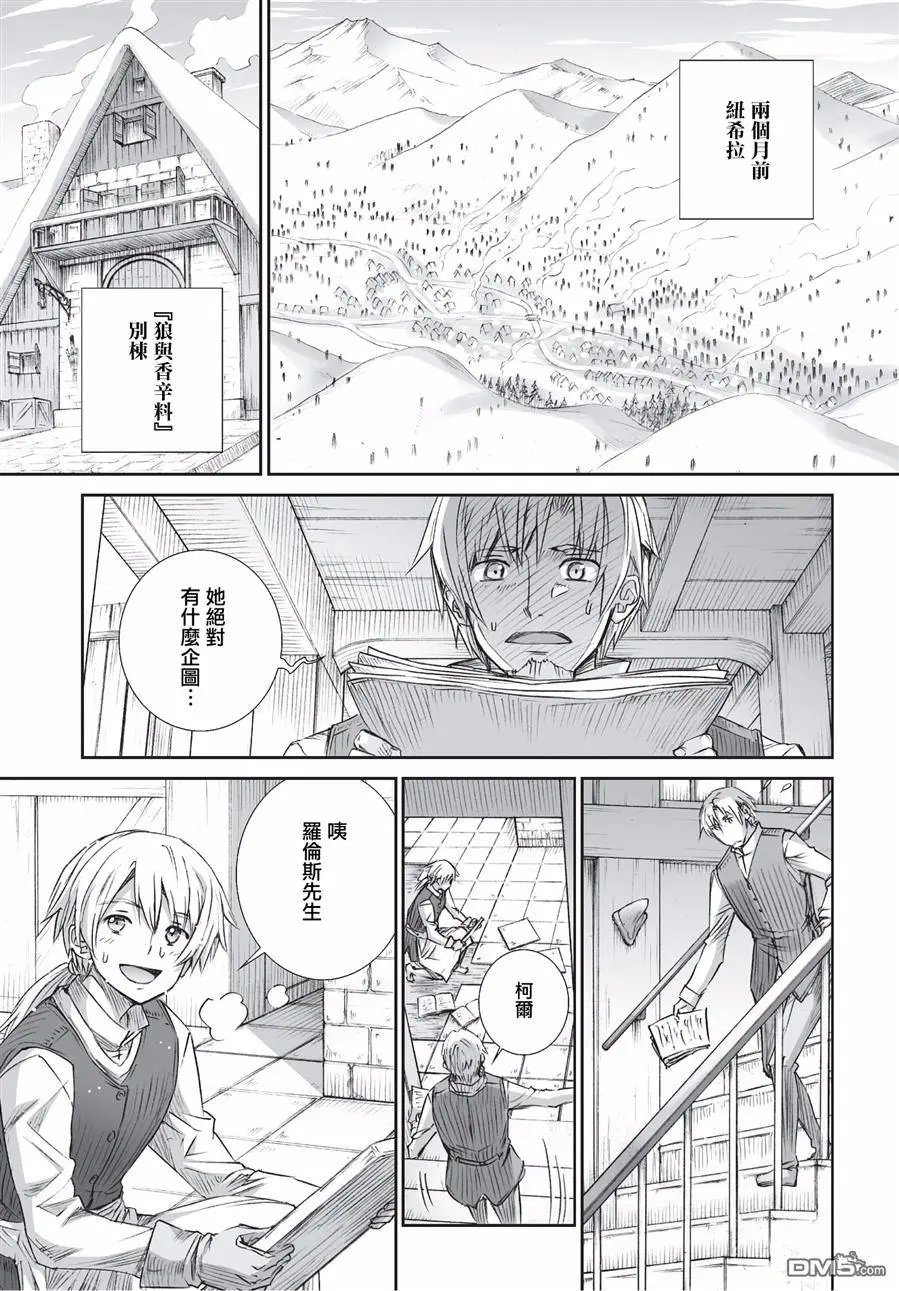 第99话