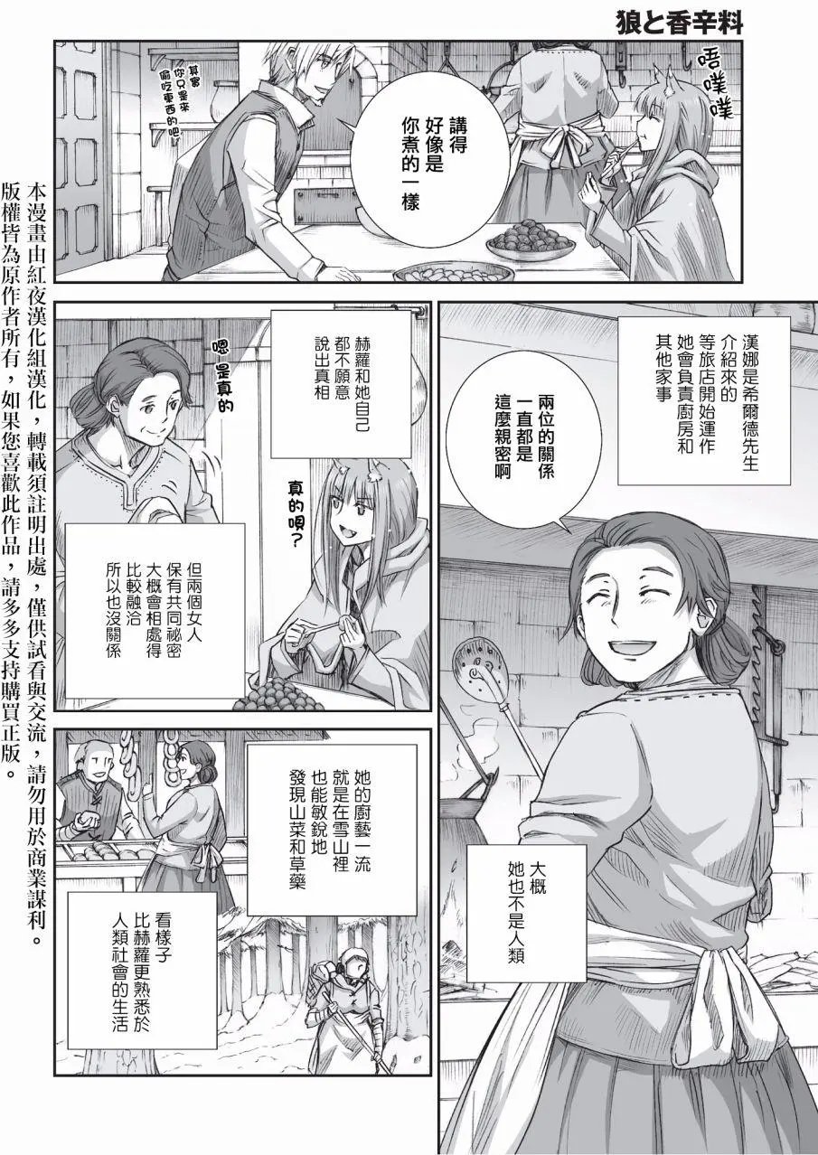 第100回