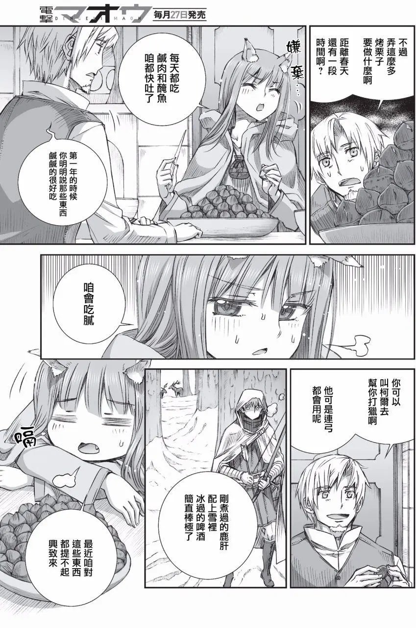第100回