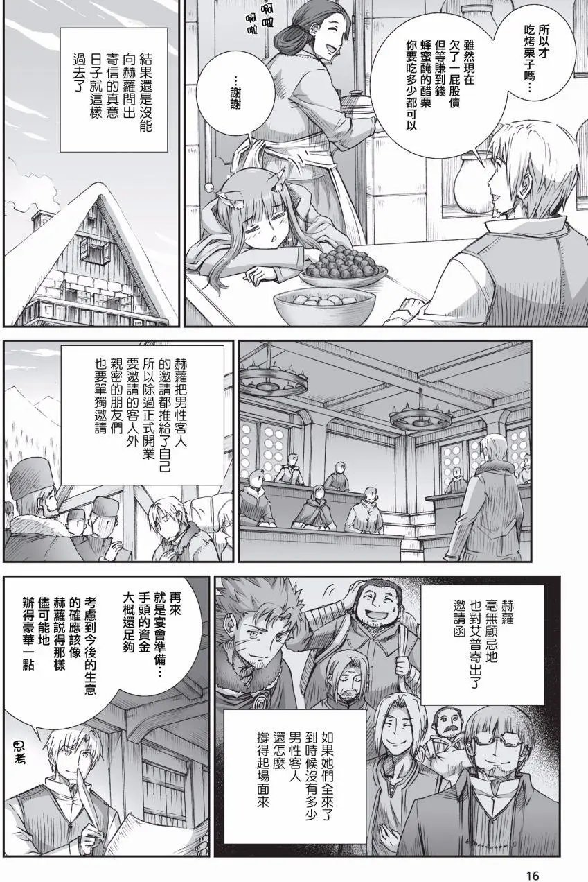 第100回