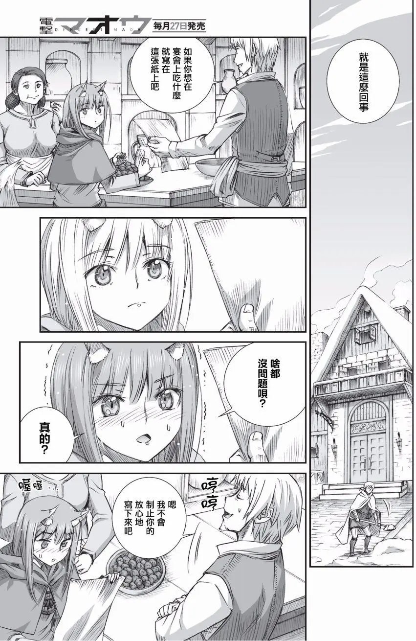 第100回