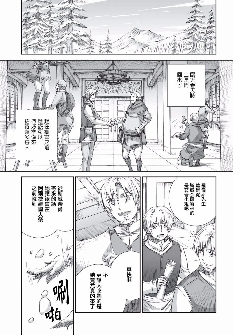 第100回